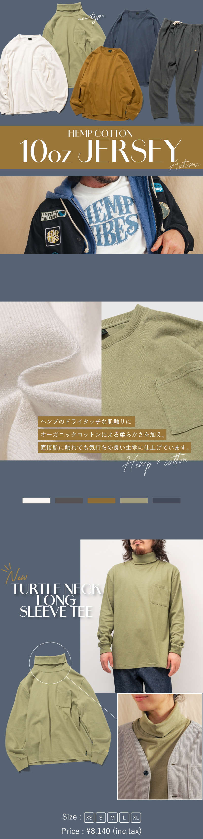 1015サトゥルヌス 10oz JERSEY | JUZU store | ジュズストア